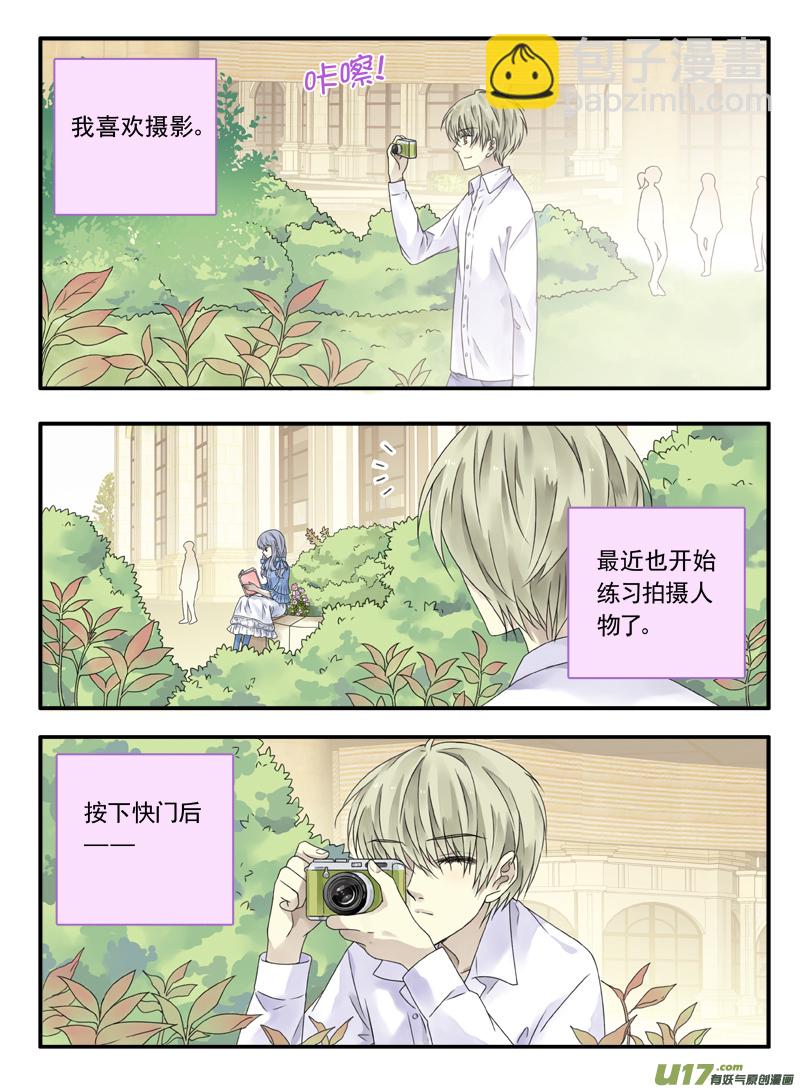第64话面试03-第197话