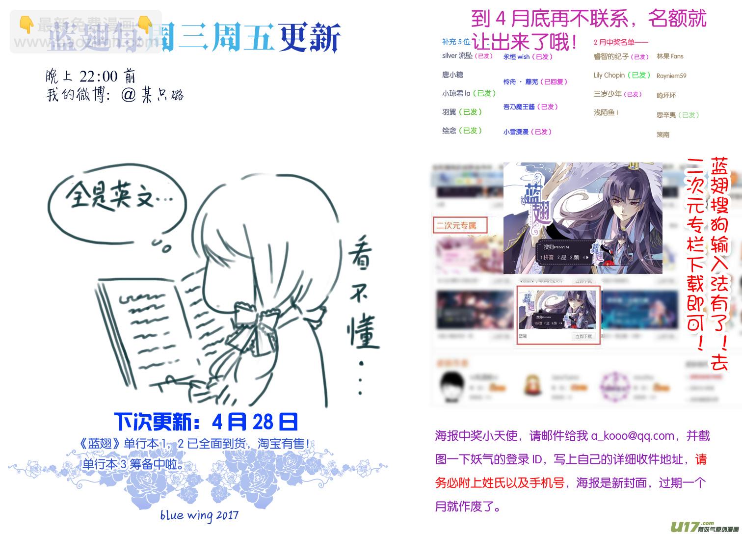 第64话面试03-第197话