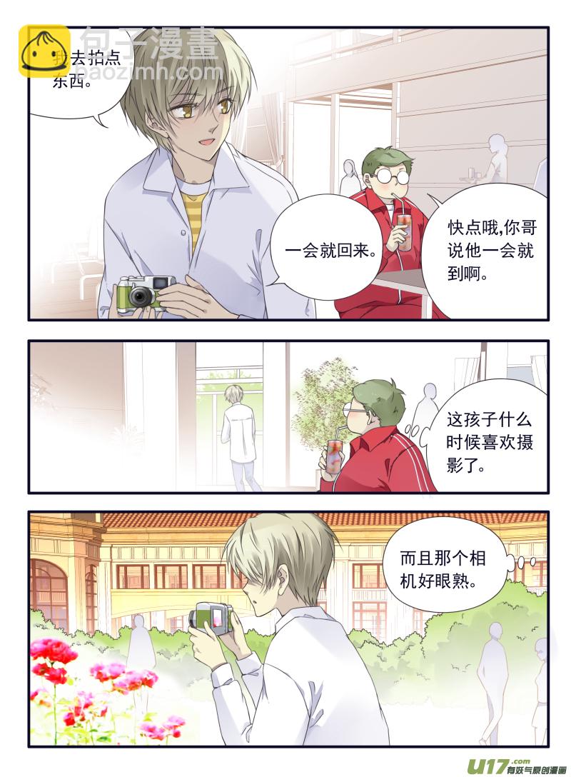 第64话面试03-第197话