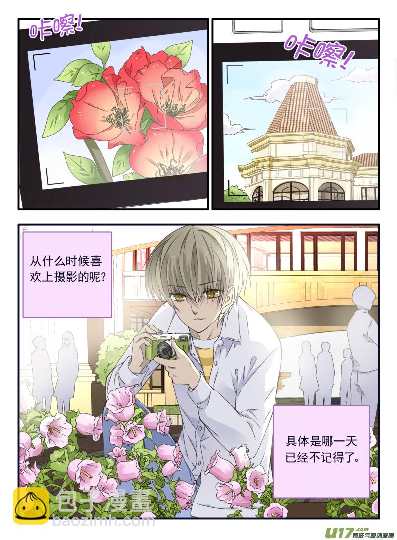 第64话面试03-第197话