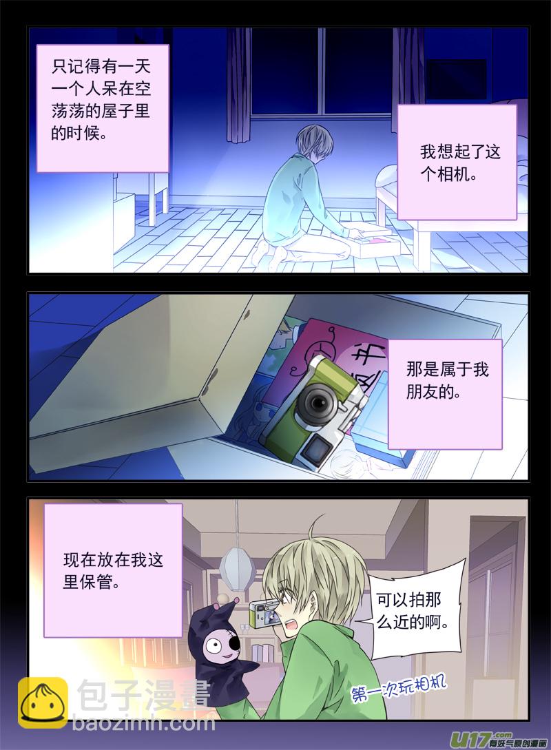 第64话面试03-第197话