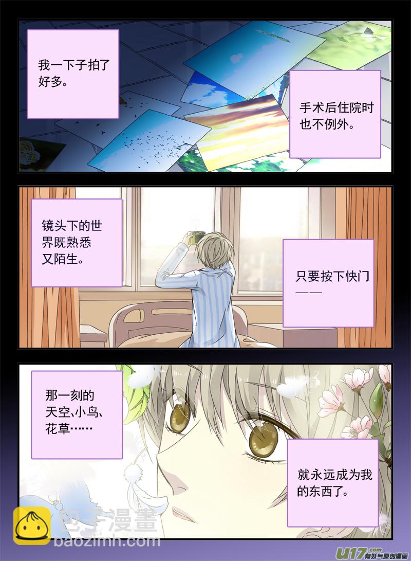 第64话面试03-第197话