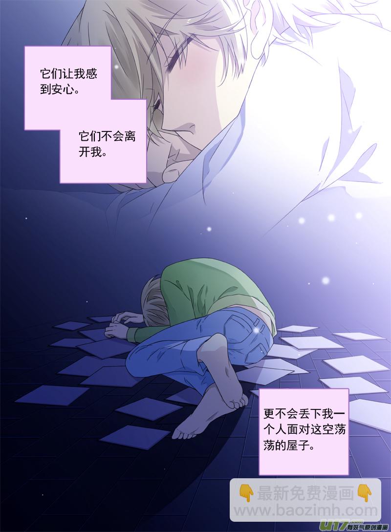 第64话面试03-第197话