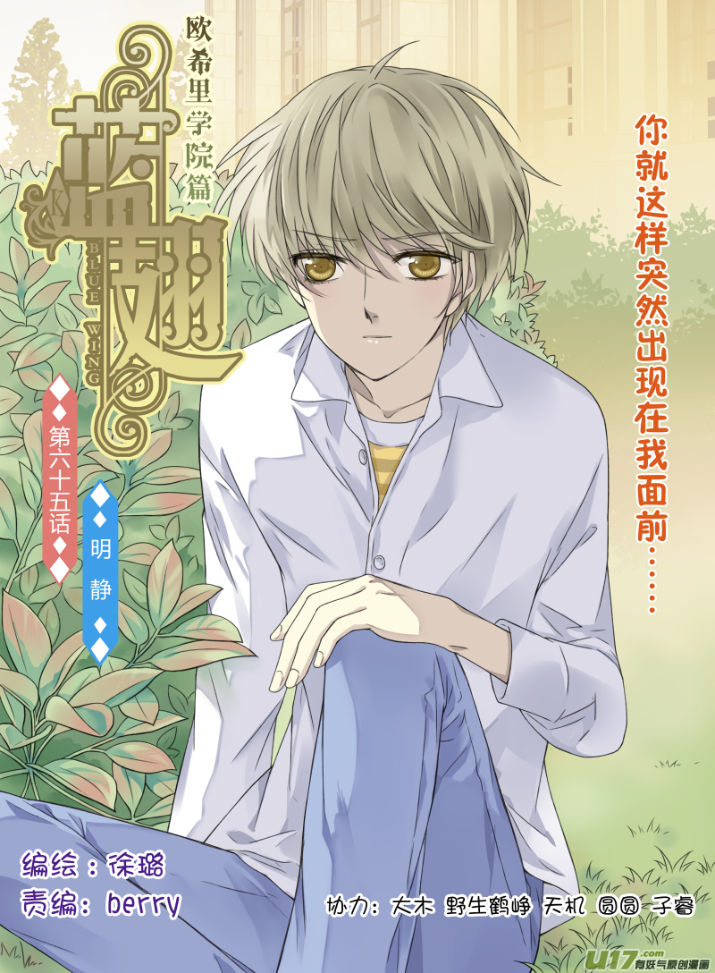 第65话明静02-第199话