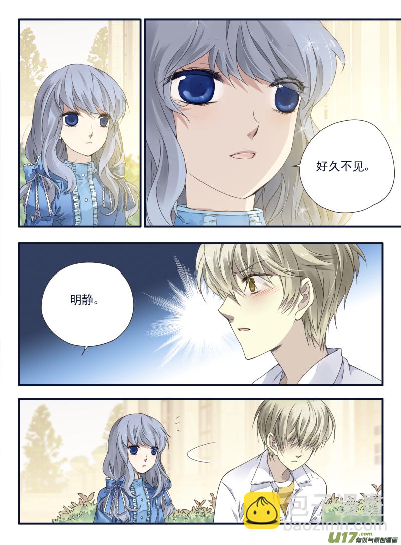 第65话明静02-第199话
