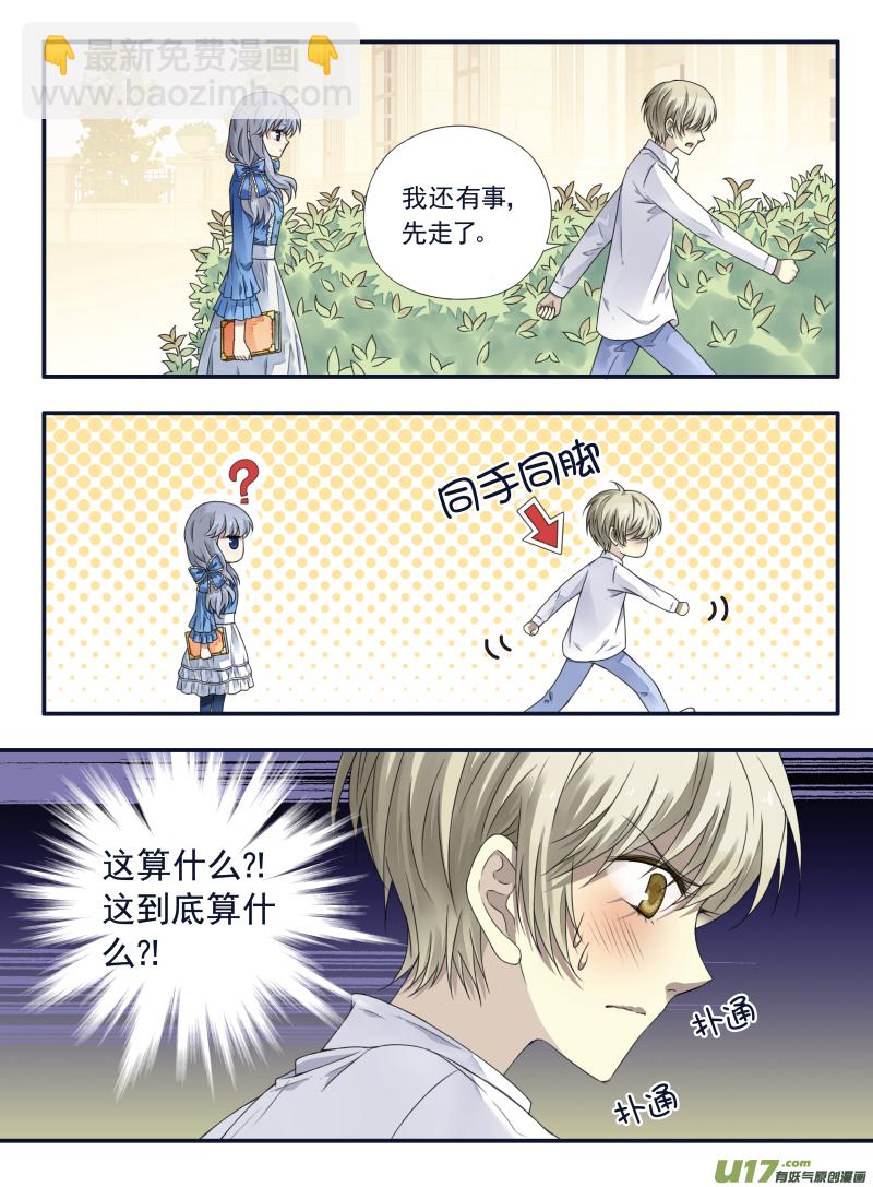 第65话明静02-第199话
