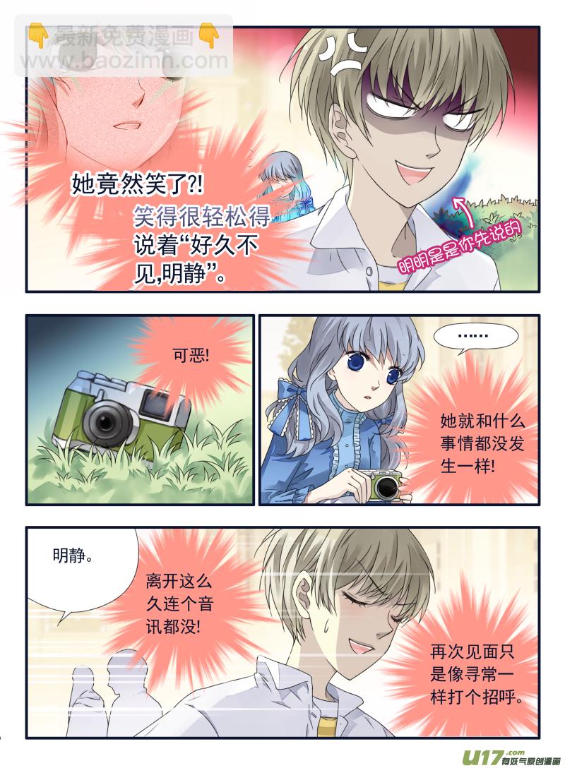 第65话明静02-第199话
