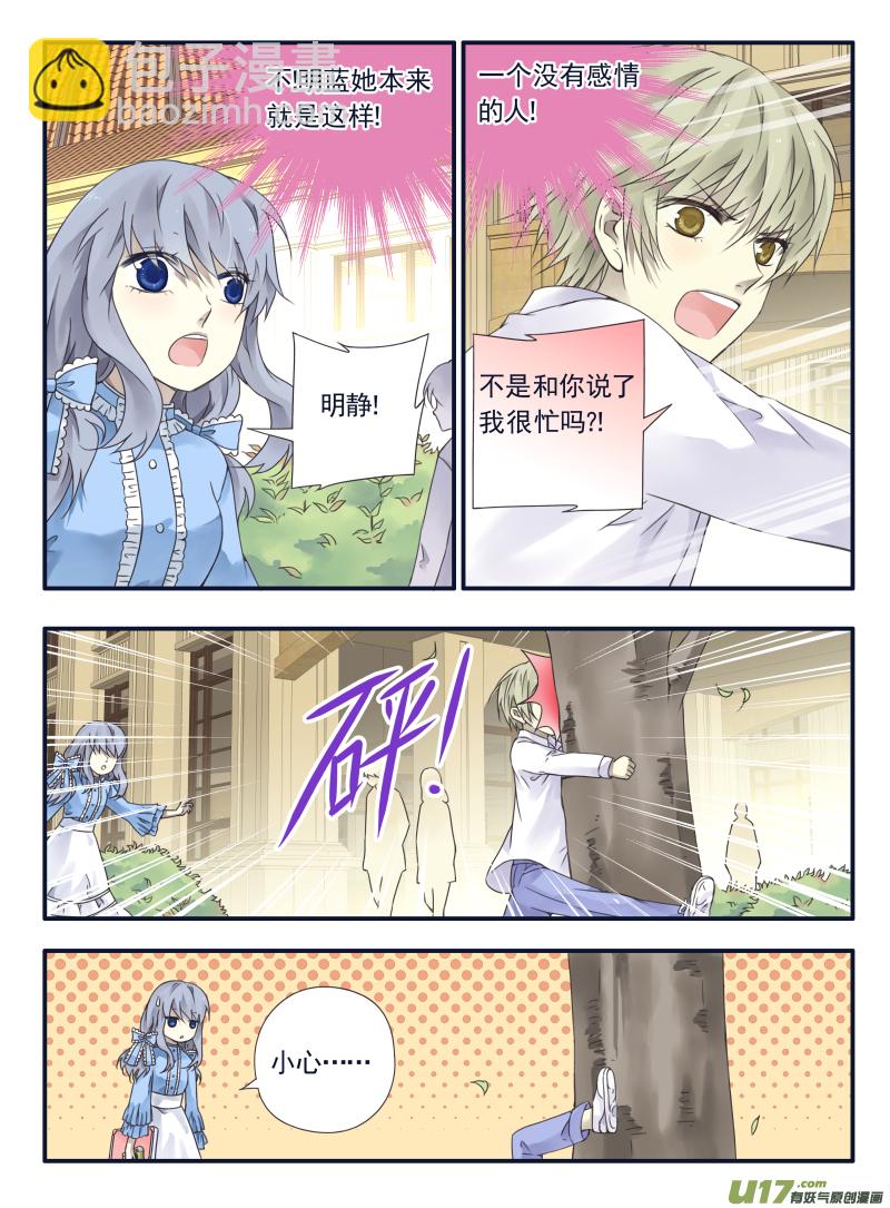 第65话明静02-第199话