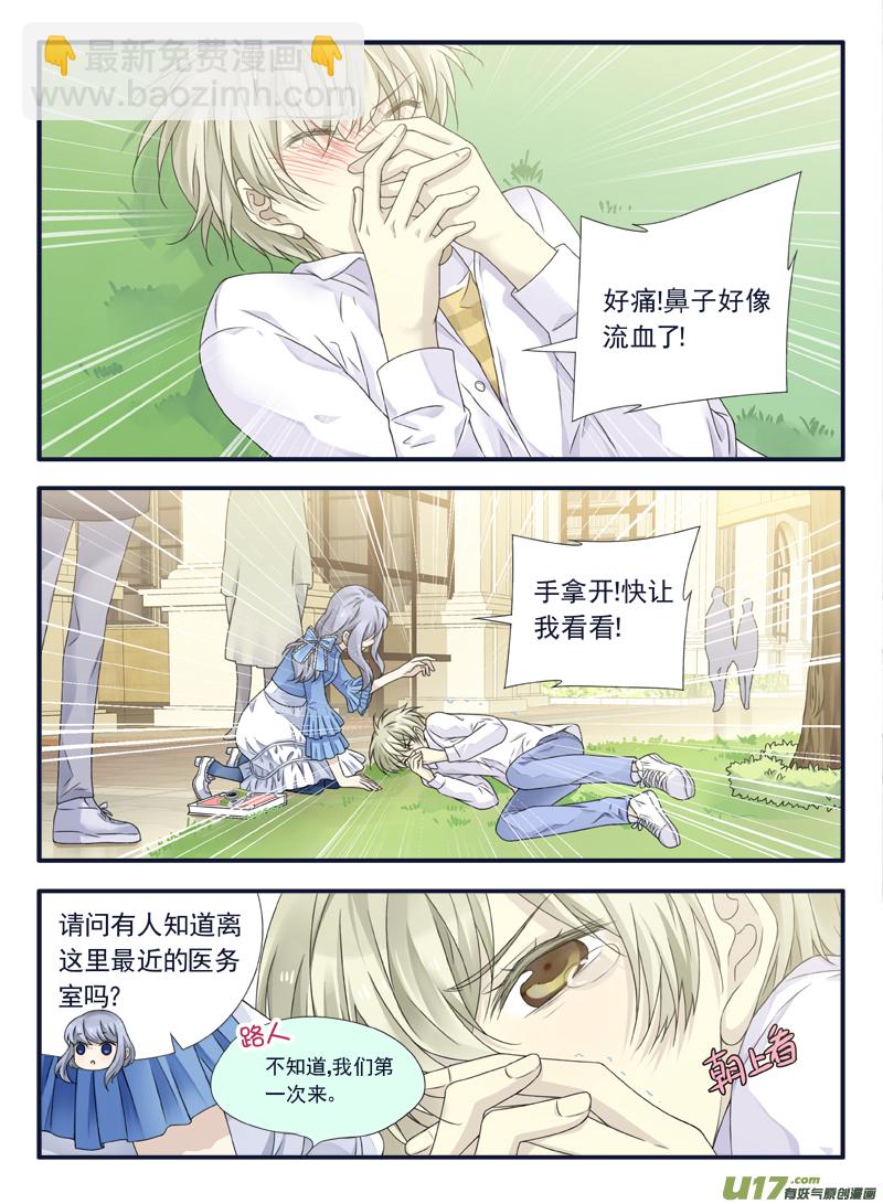 第65话明静02-第199话