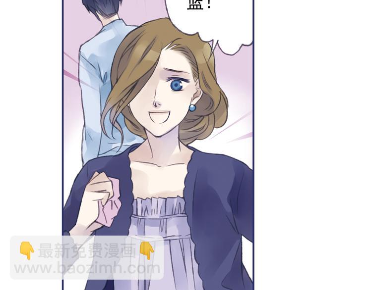 第1回 妹妹 02(1/3)-第3话