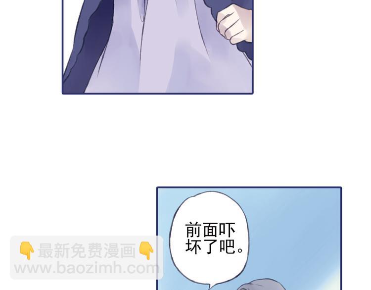 第1回 妹妹 02(1/3)-第3话