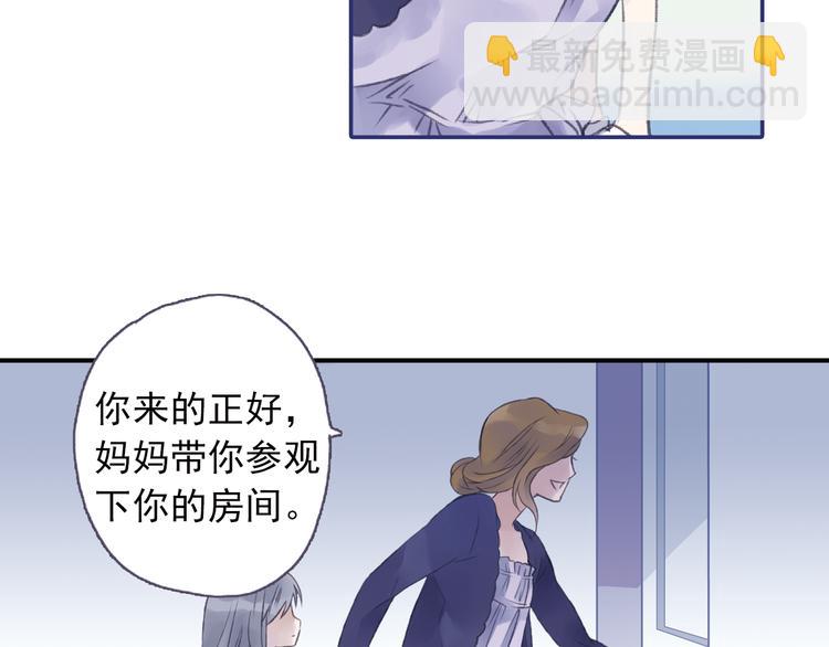第1回 妹妹 02(1/3)-第3话