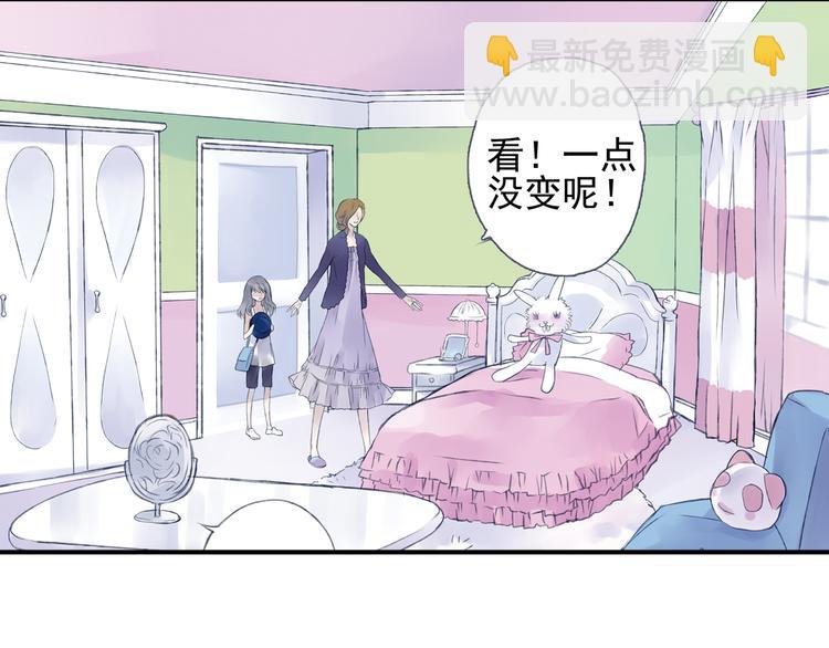 第1回 妹妹 02(1/3)-第3话