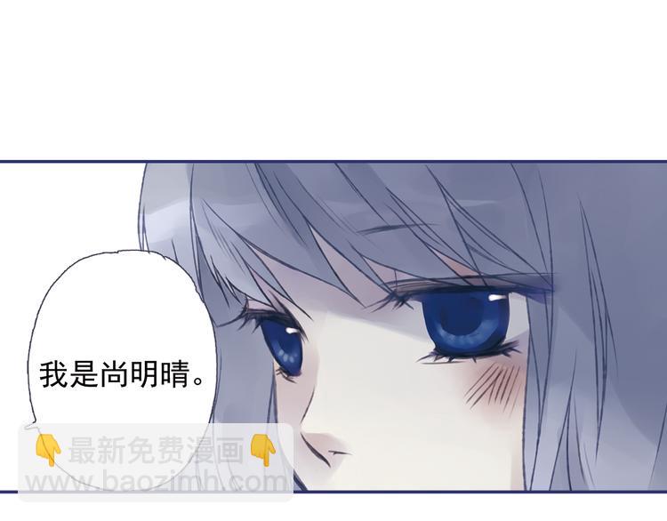 第1回 妹妹 02(1/3)-第3话