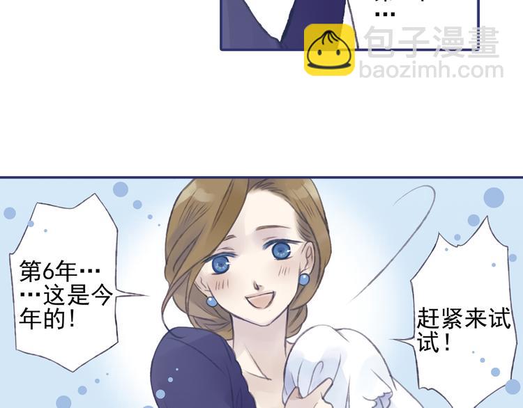 第1回 妹妹 02(1/3)-第3话