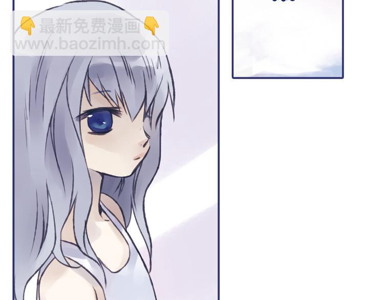 第1回 妹妹 02(1/3)-第3话