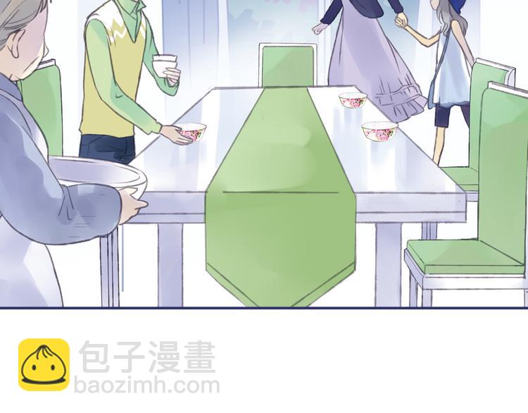 第1回 妹妹 02(1/3)-第3话