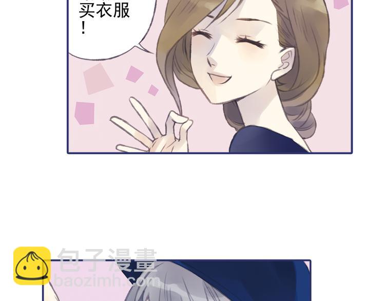 第1回 妹妹 02(1/3)-第3话