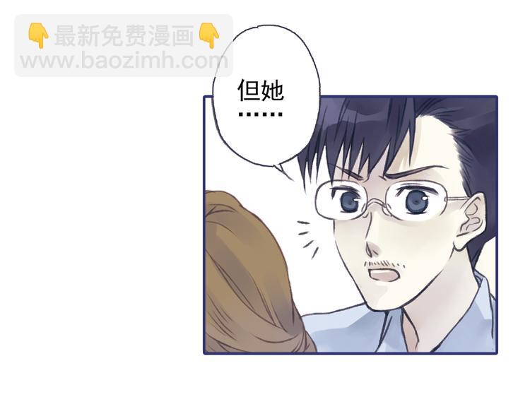 第1回 妹妹 02(1/3)-第3话