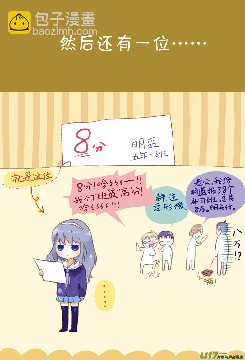 第8话 话家02-第21话