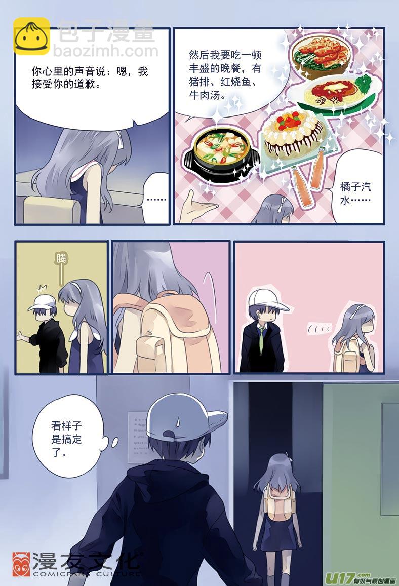 第8话 话家02-第21话