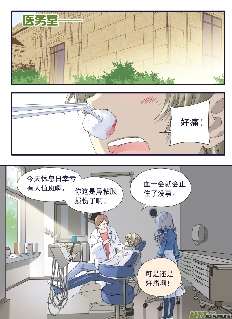 第65话明静04-第201话