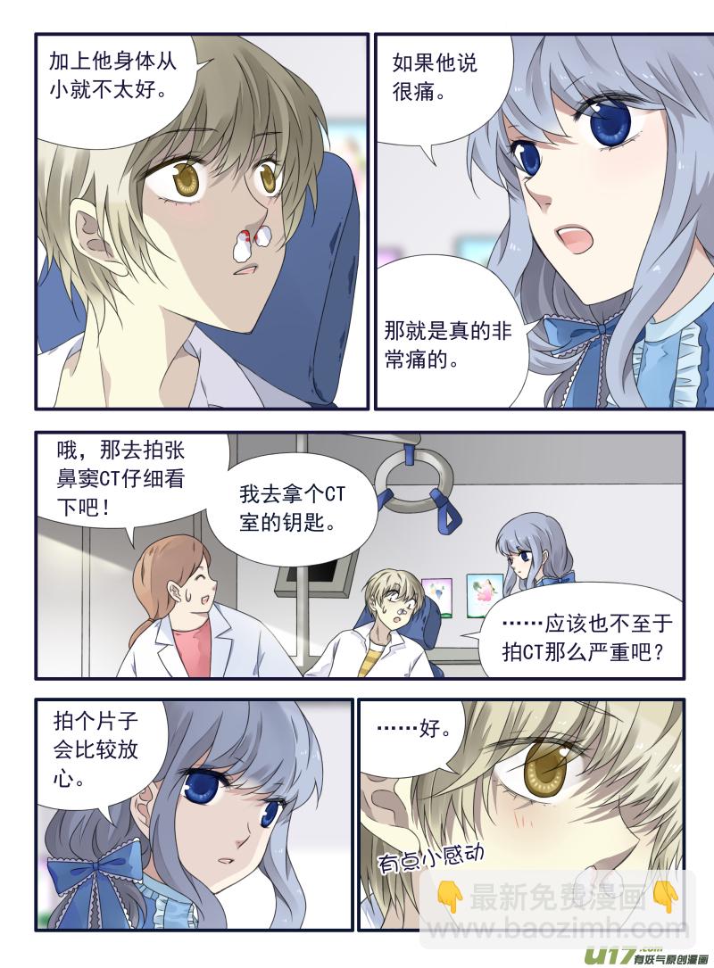 第65话明静04-第201话