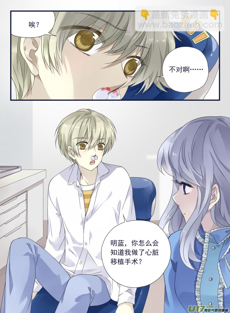 第65话明静04-第201话