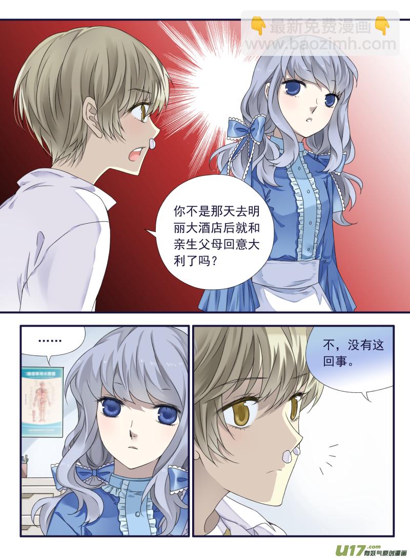 第65话明静04-第201话