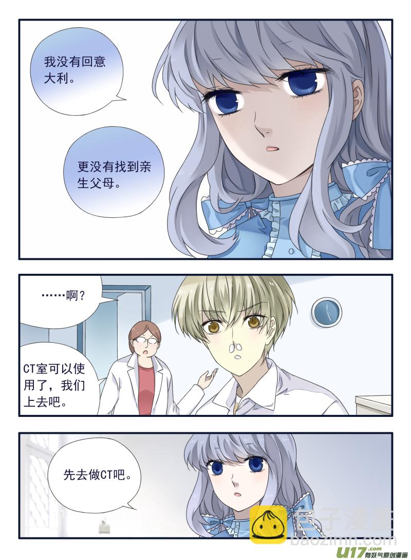 第65话明静04-第201话