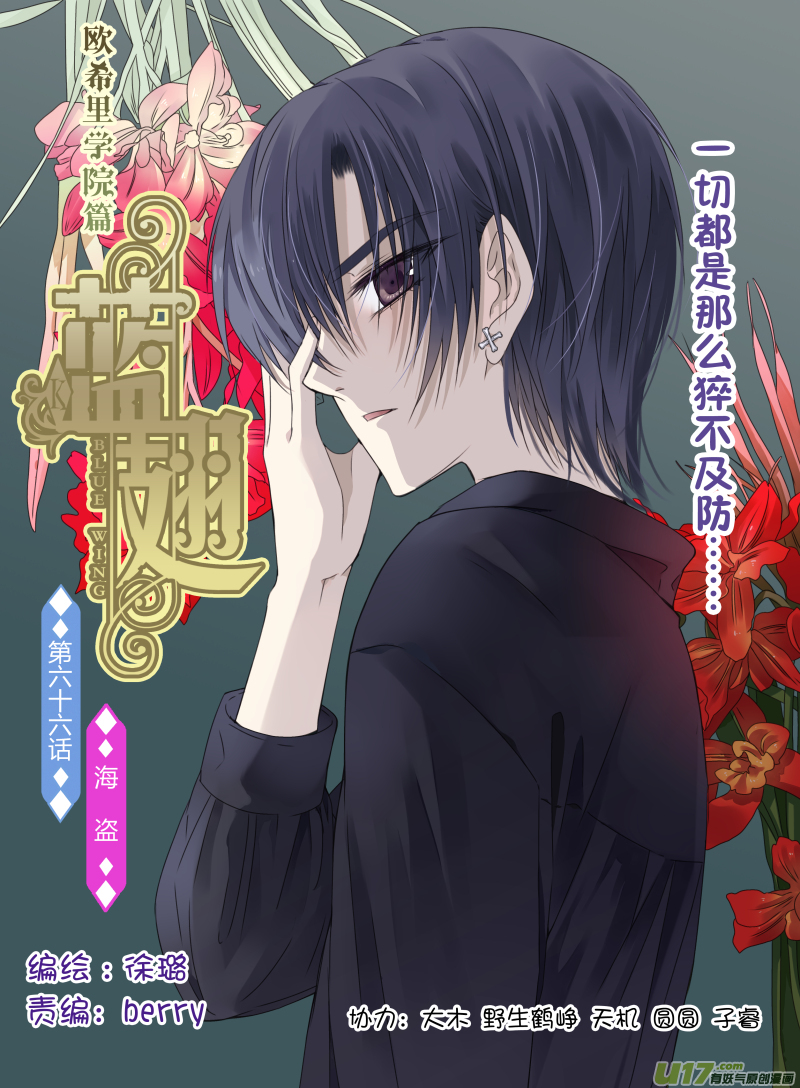 第66话海盗02-第203话