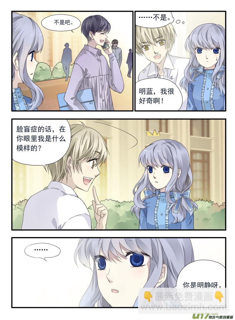 第66话海盗02-第203话