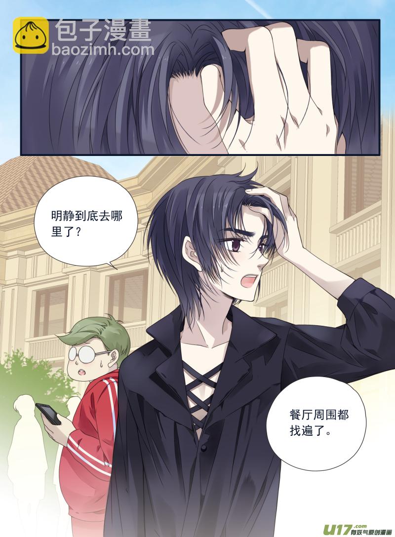 第66话海盗02-第203话