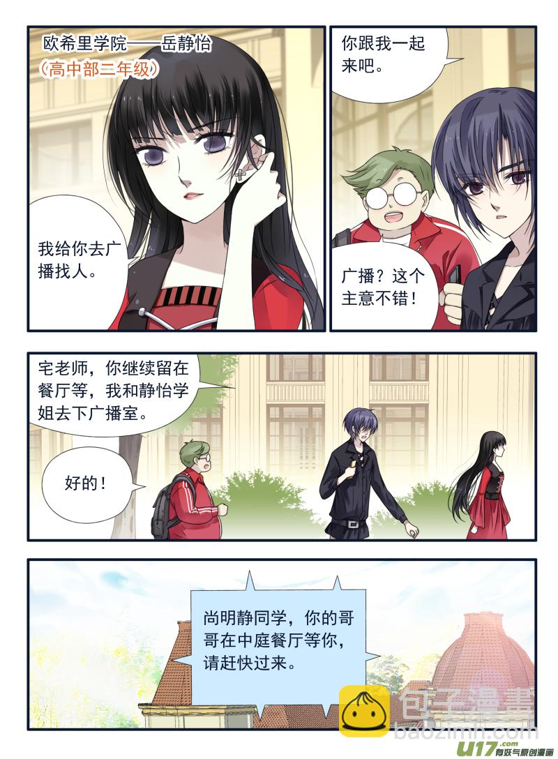 第66话海盗02-第203话