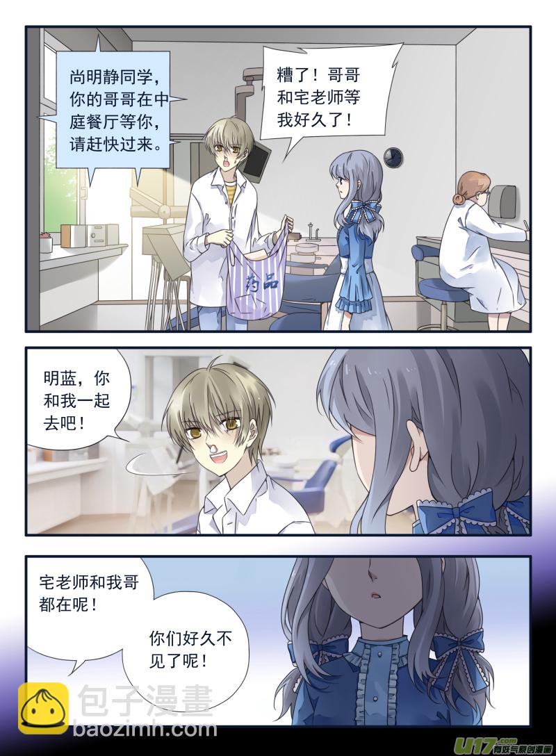 第66话海盗02-第203话