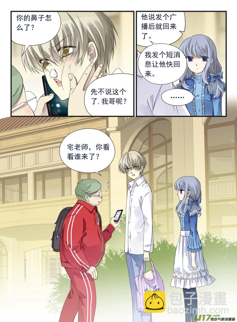第66话海盗02-第203话