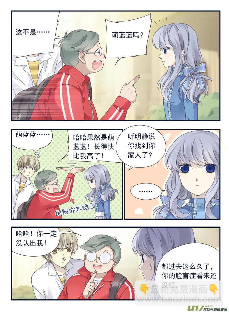 第66话海盗02-第203话