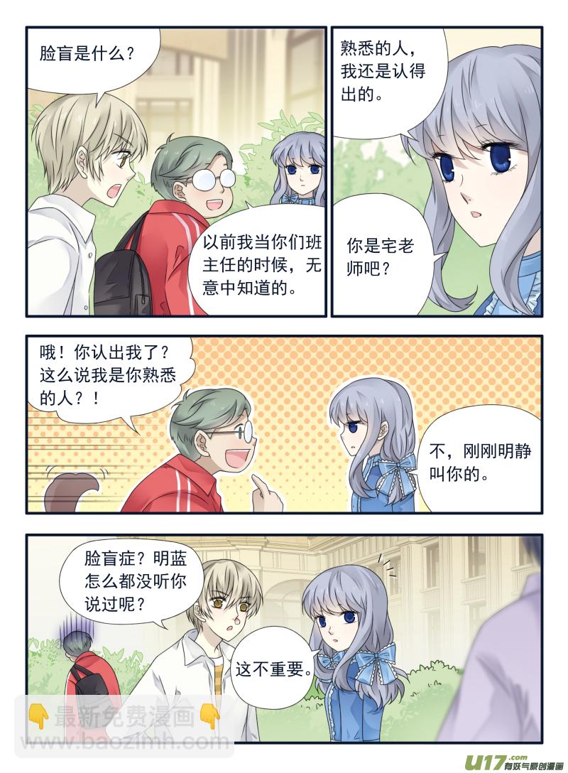 第66话海盗02-第203话