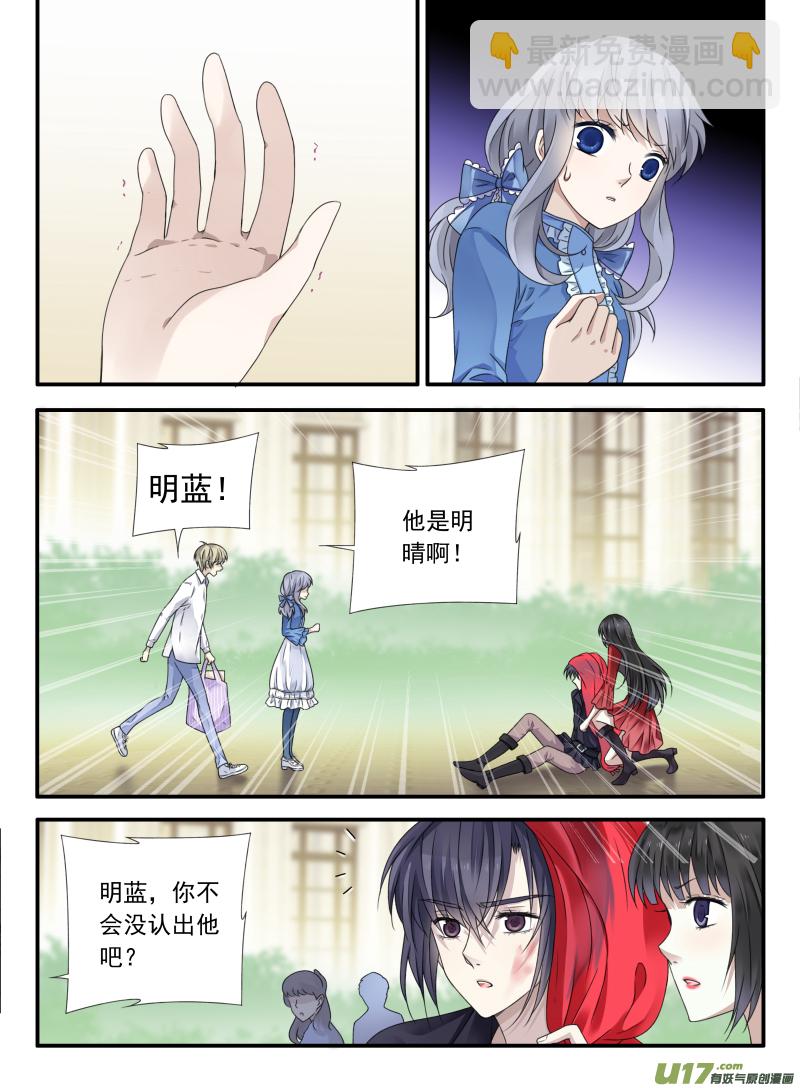 第66话海盗04-第205话
