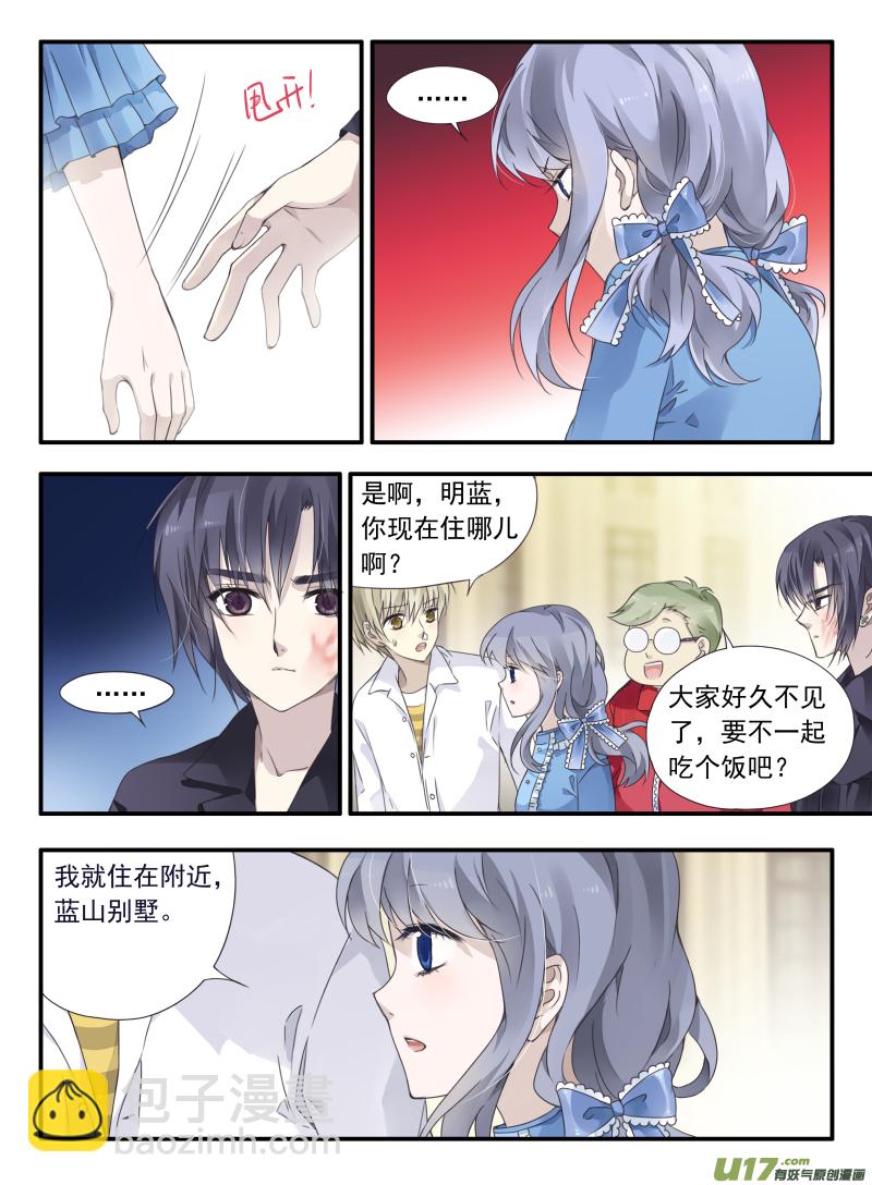 第66话海盗04-第205话