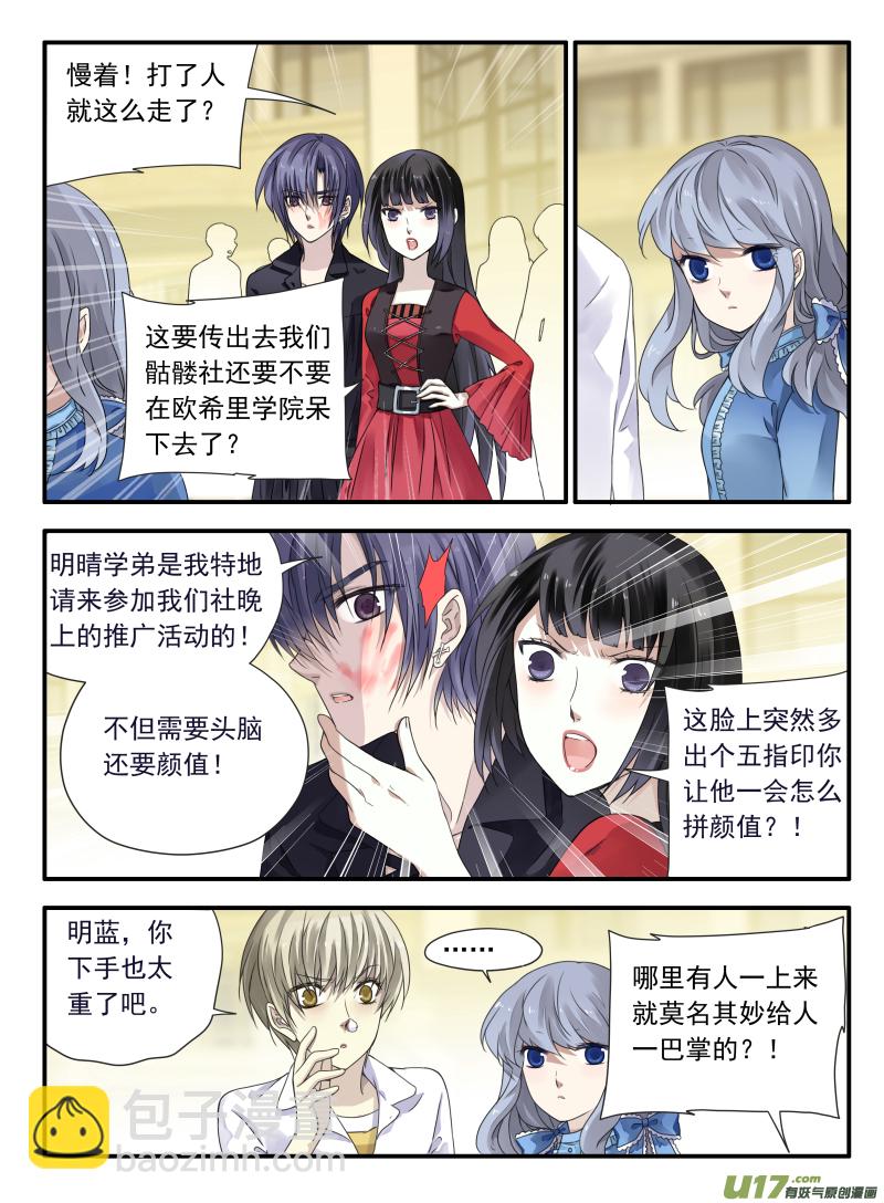 第66话海盗04-第205话