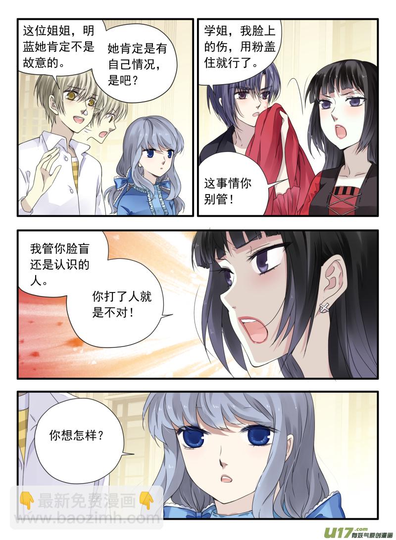 第66话海盗04-第205话