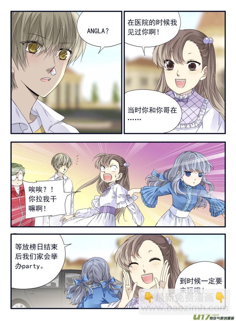 第66话海盗06-第207话