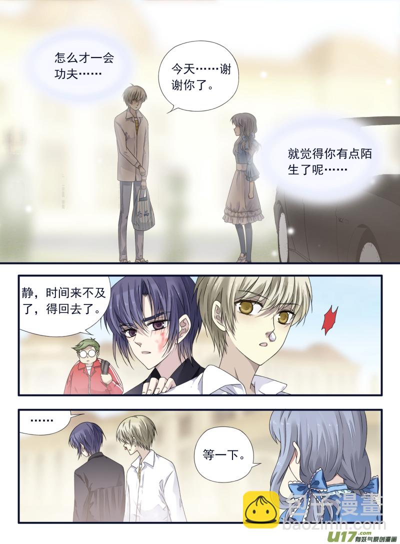 第66话海盗06-第207话