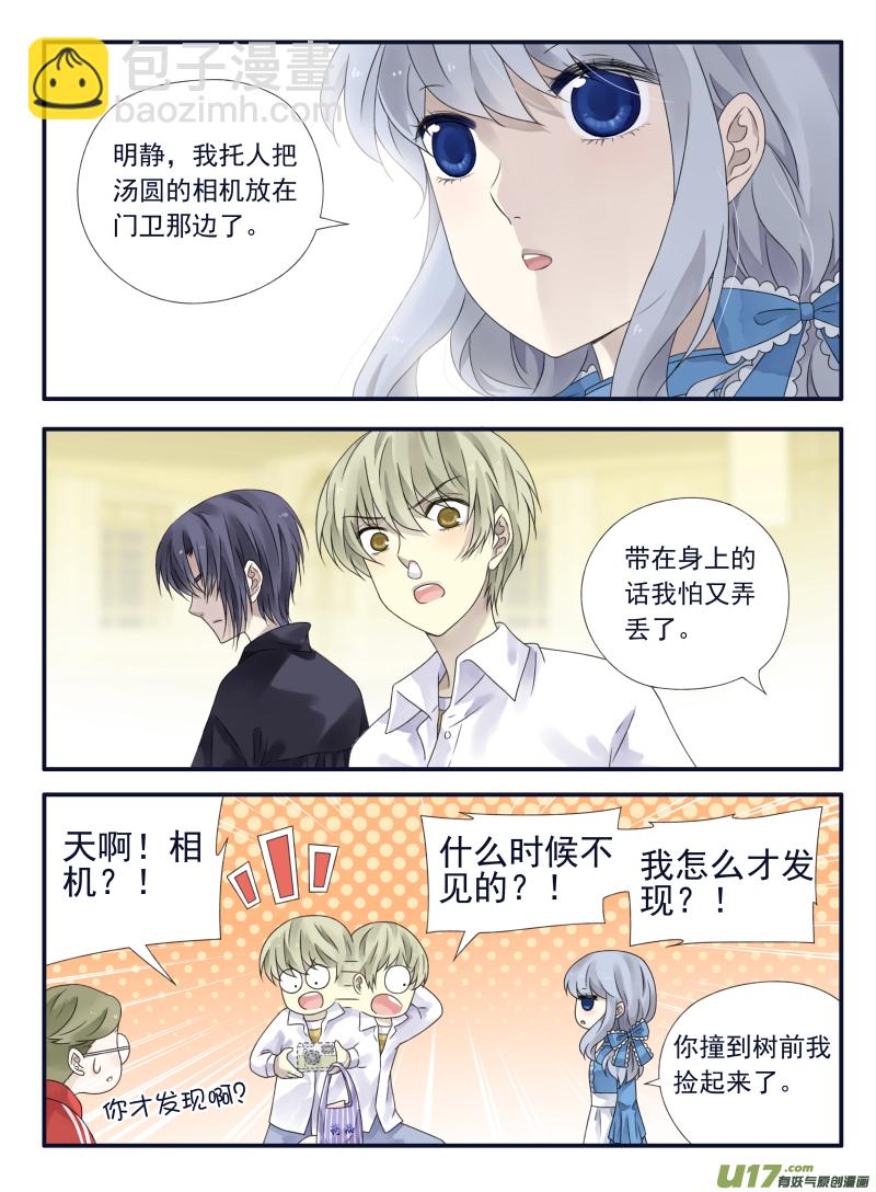 第66话海盗06-第207话