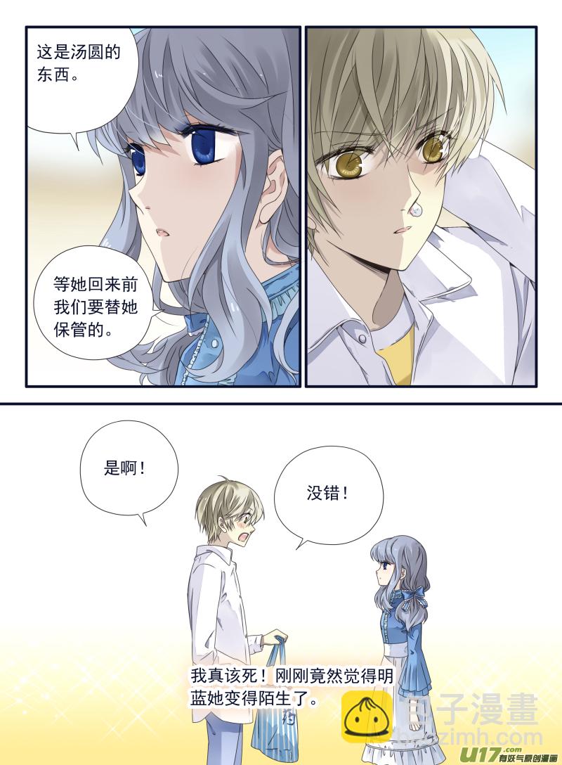 第66话海盗06-第207话