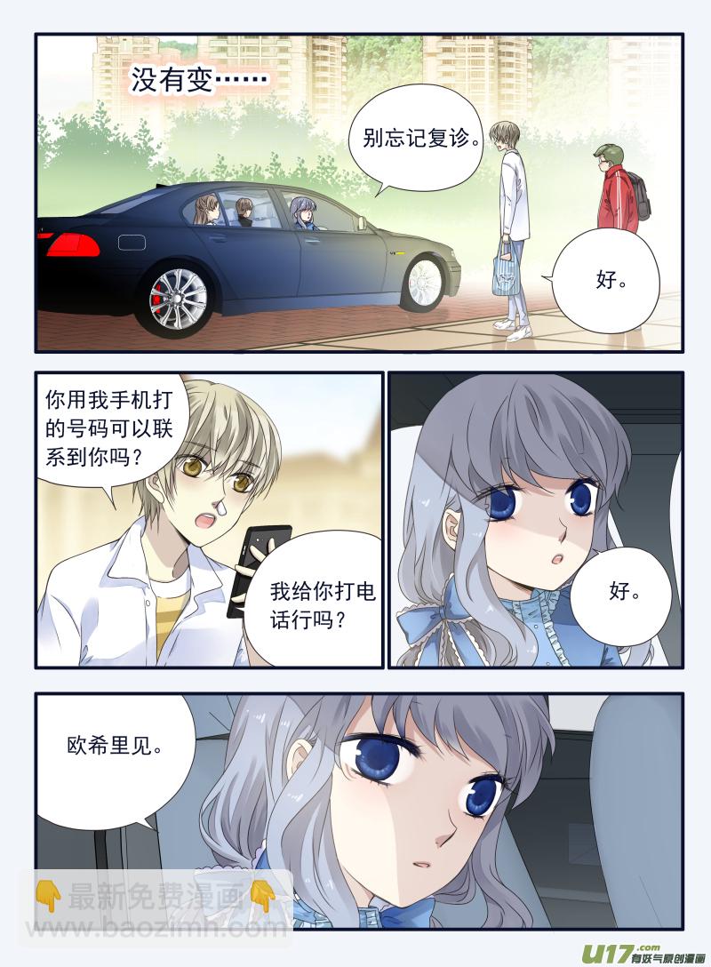 第66话海盗06-第207话