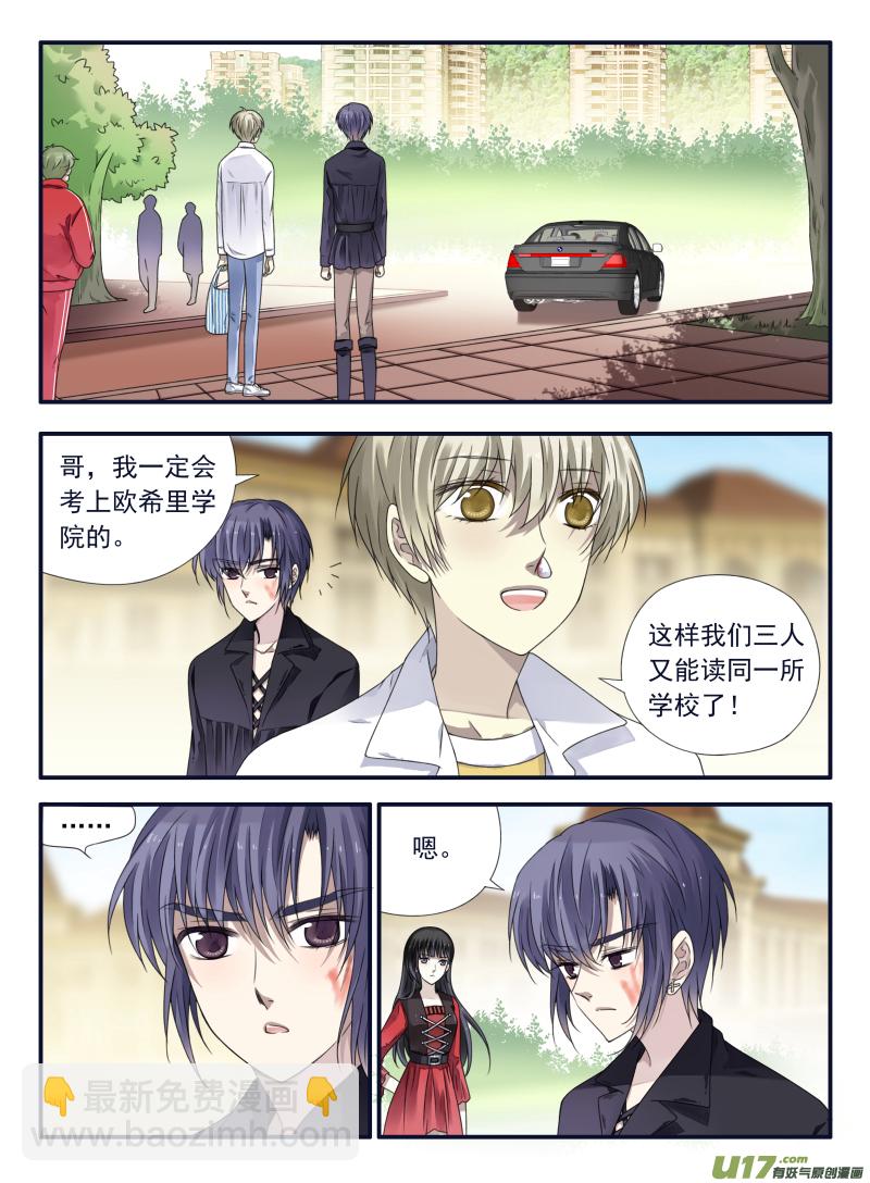 第66话海盗06-第207话