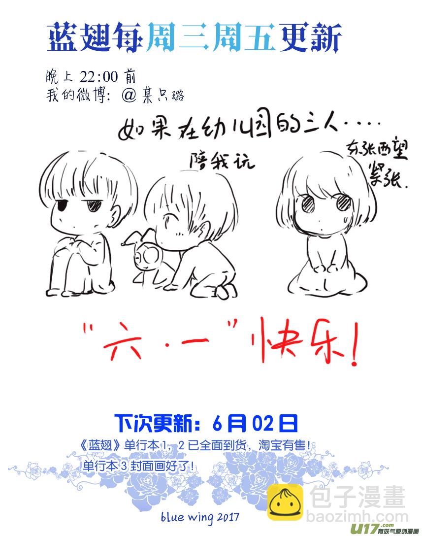 第66话海盗06-第207话