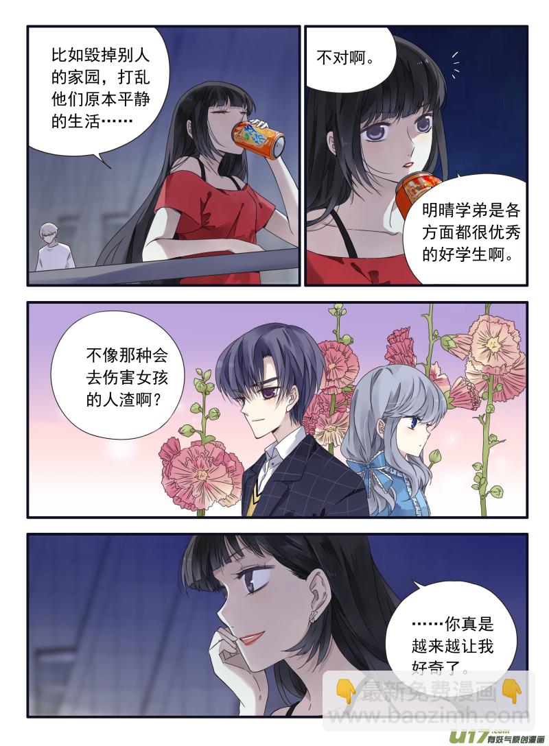 第67话不同01-第209话
